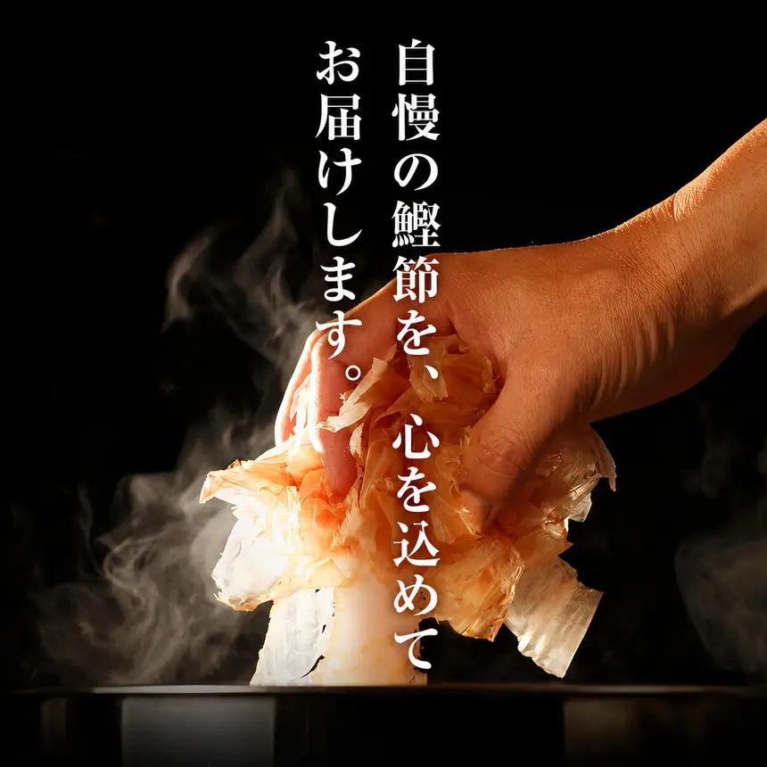 カネサの「厚削り業務用２袋セット（訳あり）定期便」（年4回） | 静岡県 西伊豆町
