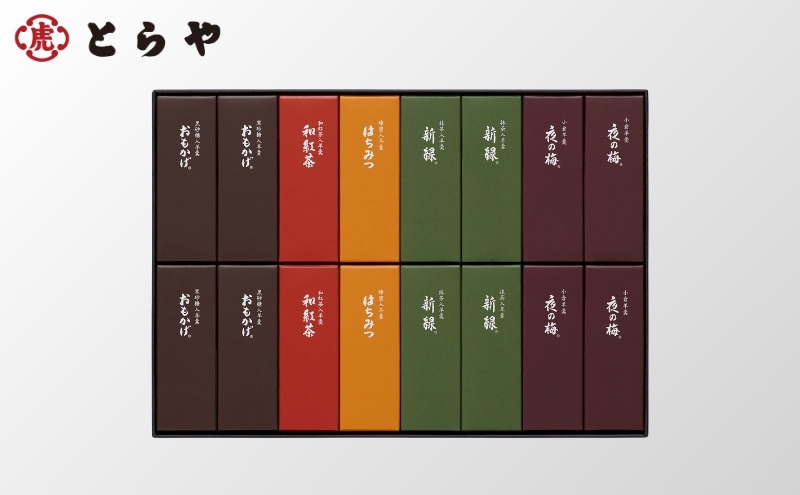 とらや 小形羊羹 16本入　虎屋 ようかん 羊羹 和菓子