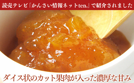 柿バター３本　柿ジャム３本セット◆