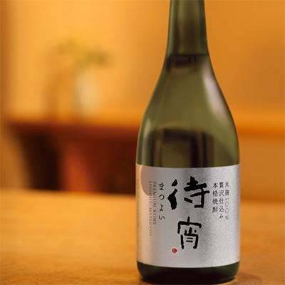 ふるさと納税 多良木町 全麹仕込みの「待宵(まつよい)」28度 720ml  2本セット |  | 01