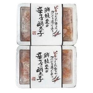 博多名物 無着色辛子明太子 切れ子300g×2パック【明太子 めんたいこ 辛子明太子 魚卵 卵 明太子 めんたいこ 辛子明太子 人気 ごはんのお供 明太子 めんたいこ 福岡名物 】