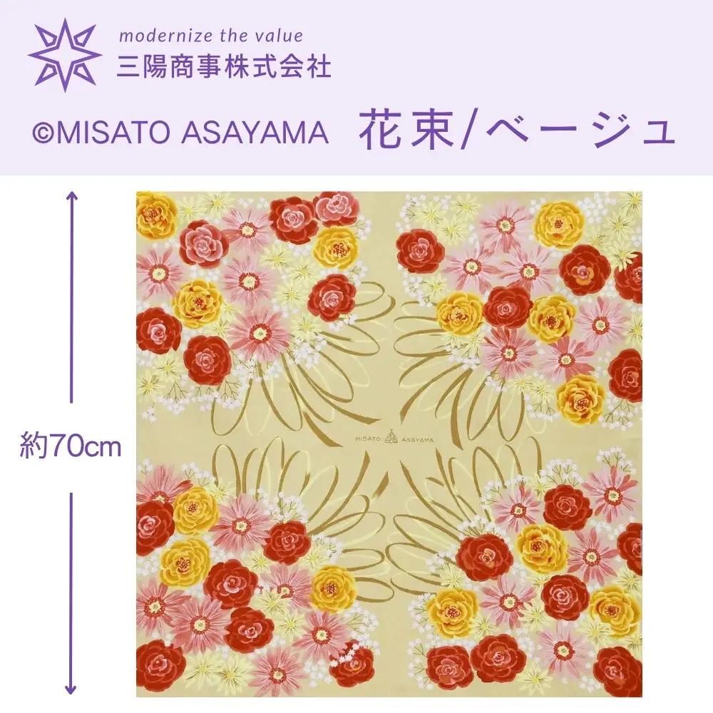 【三陽商事】浅山美里 ふろしき 花束（ベージュ）｜京都 結ぶだけでバッグに早変わり エコバッグ