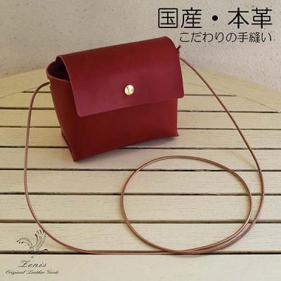 ふるさと納税 春日市 5WAYの多彩なスタイルで使える国産本革のショルダーバック  Zenis B-0184 レッド