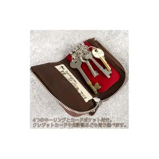 ファスナーキーケース４連 Andy 日本製 革製品 本革 レザー 手作り 鍵 カギ ブラウン