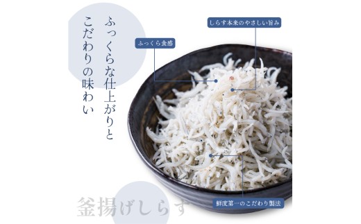 一級品 しらす 500g 釜揚げ  |  冷凍 しらす ちりめんじゃこ しらす干し ごはんのお供 おつまみ 酒の肴 便利 簡単調理 おかず 惣菜 しらす丼 グルメ 食品 魚 魚介 海鮮 シラス 贈答 