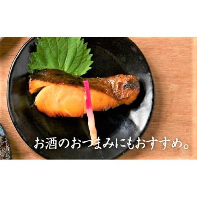ふるさと納税 鯖江市 銀だらセットダブル(西京漬け・塩麹漬け・もろみ漬け・醤油漬けの4種類(各2切れ)) |  | 02