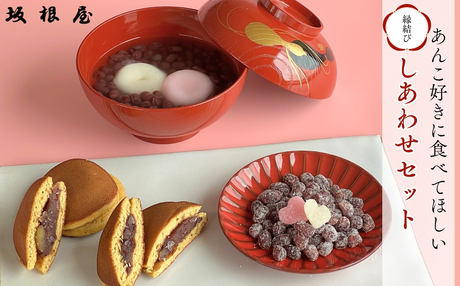 【出雲大納言使用】人気商品3趣各4個詰め合せ【しあわせセット】 322032_BY008