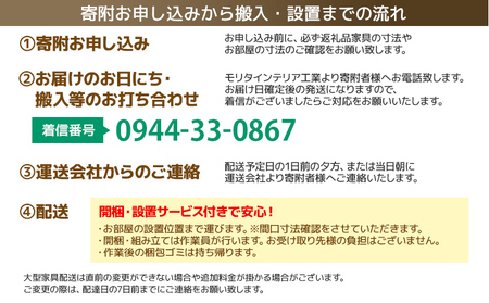 【開梱・設置】エルドラ　テレビボードH脚　150cm　ブラウン　AL252