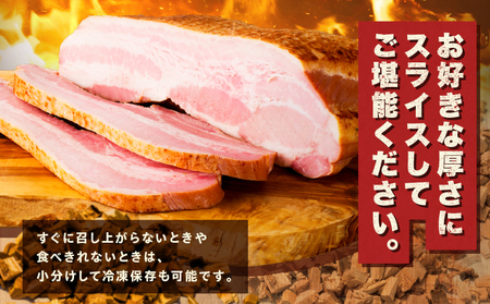 炙りベーコンブロック　約3kg　K161-018_03 肉 豚 豚肉 ベーコン 冷凍 惣菜 総菜 小分け 炙り アレンジ ブロック 薩摩ハム ふるさと納税 鹿児島 おすすめ ランキング プレゼント ギ