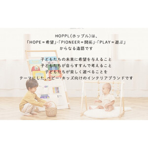 HOPPL（ホップル）amimals（アミマルズ） ラトル Panda