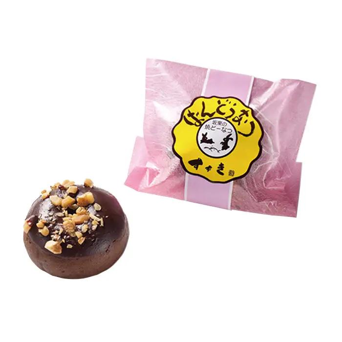 創作和菓子すずきの創作和菓子詰合せセット（8個入り） ／ 和菓子 詰め合わせ 焼き菓子 ギフト 個包装 食べ比べ セット 抹茶スイーツ チョコドーナツ 和洋折衷スイーツ しっとり食感 おやつ お取り寄