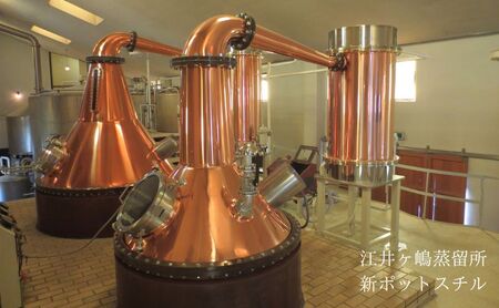 ウイスキー あかし 500ml ハイボールセット ウイスキー