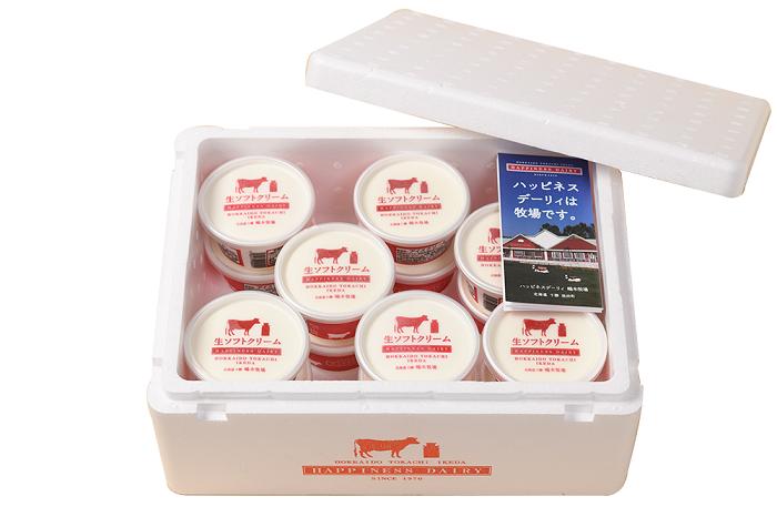 北海道　全国アイス選手権1位！牧場の生ソフトクリーム14個（たっぷり120ml）ふるさと納税だけで7年間で13万セット！　