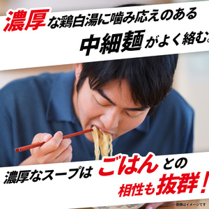 ラーメン 天下一品 京都 濃厚鶏白湯 カップ麺 12食 ｜ラーメン 群馬県 前橋市