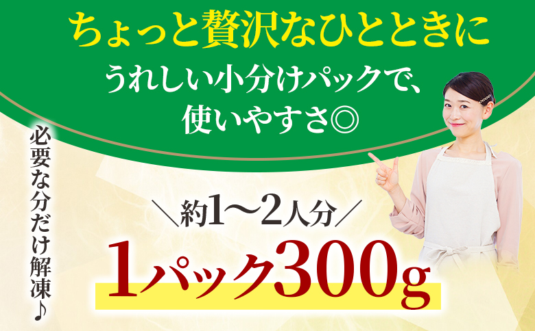 ＜宮崎牛赤身【焼肉】（ウデorモモ）300g＞【8月発送】脂控えめ ヘルシー あっさり うで もも 炒め物 肉料理 ご馳走 国産 ブランド牛肉 黒毛和牛【MI681-my-aug】【ミヤチク】