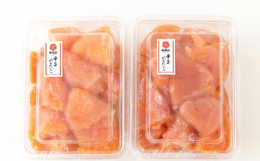 【辛子明太子】福岡の味 美美粒「無着色」上製切子 1kg (500g×2)