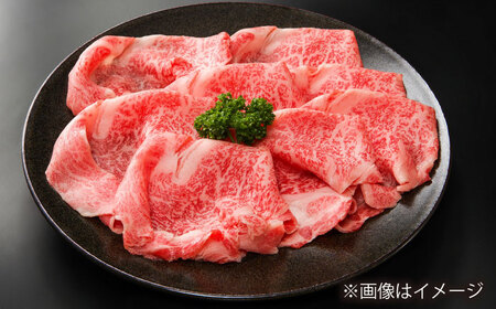 【全3回定期便】長崎和牛 肩ローススライス 総計3.0kg （約1.0kg/回）【ながさき西海農業協同組合】 [DBV017][DBV017]
