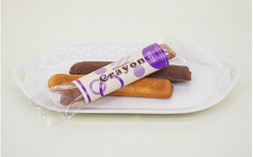 湘南クレヨン野菜1箱・自家焙煎コーヒー（ドリップパック）4袋セット 洋菓子 コーヒー セット プレーン 紫芋 にんじん かぼちゃ ほうれん草 ごま バレンタイン アーモンド 手作り お菓子 おかし 焼