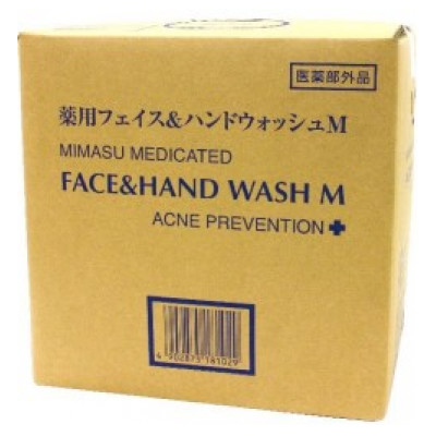 
                  薬用フェイス&ハンドウォッシュM 10L | 石鹸 液体石鹸 ハンドソープ 殺菌 予防 石鹸 人気 人気日用品 日用品 除菌 保湿 衛生 消耗品 茨城県 龍ケ崎市
                