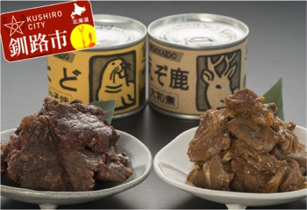 【期間限定！寄附額改定↓！】【北の珍味缶詰】とど&えぞ鹿缶セット ふるさと納税 肉 F4F-0507