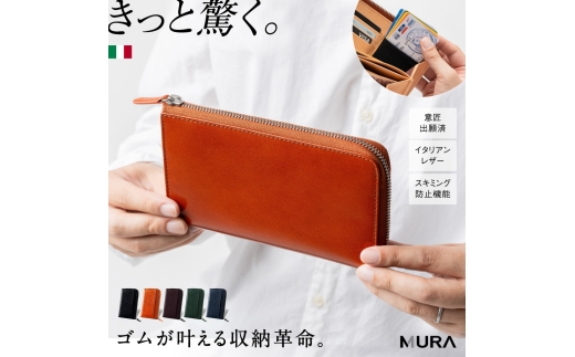 グリーン MURA 長財布 メンズ 本革 イタリアンレザー 牛革 L字ファスナー 薄型 コンパクト 大容量 スキミング防止 スリム 使いやすい カード 小銭入れ カード入れ 革財布 ビジネス 30代 40代 50代 誕生日 ギフト プレゼント バッグ 50000円 5万円 岐阜県 大垣市