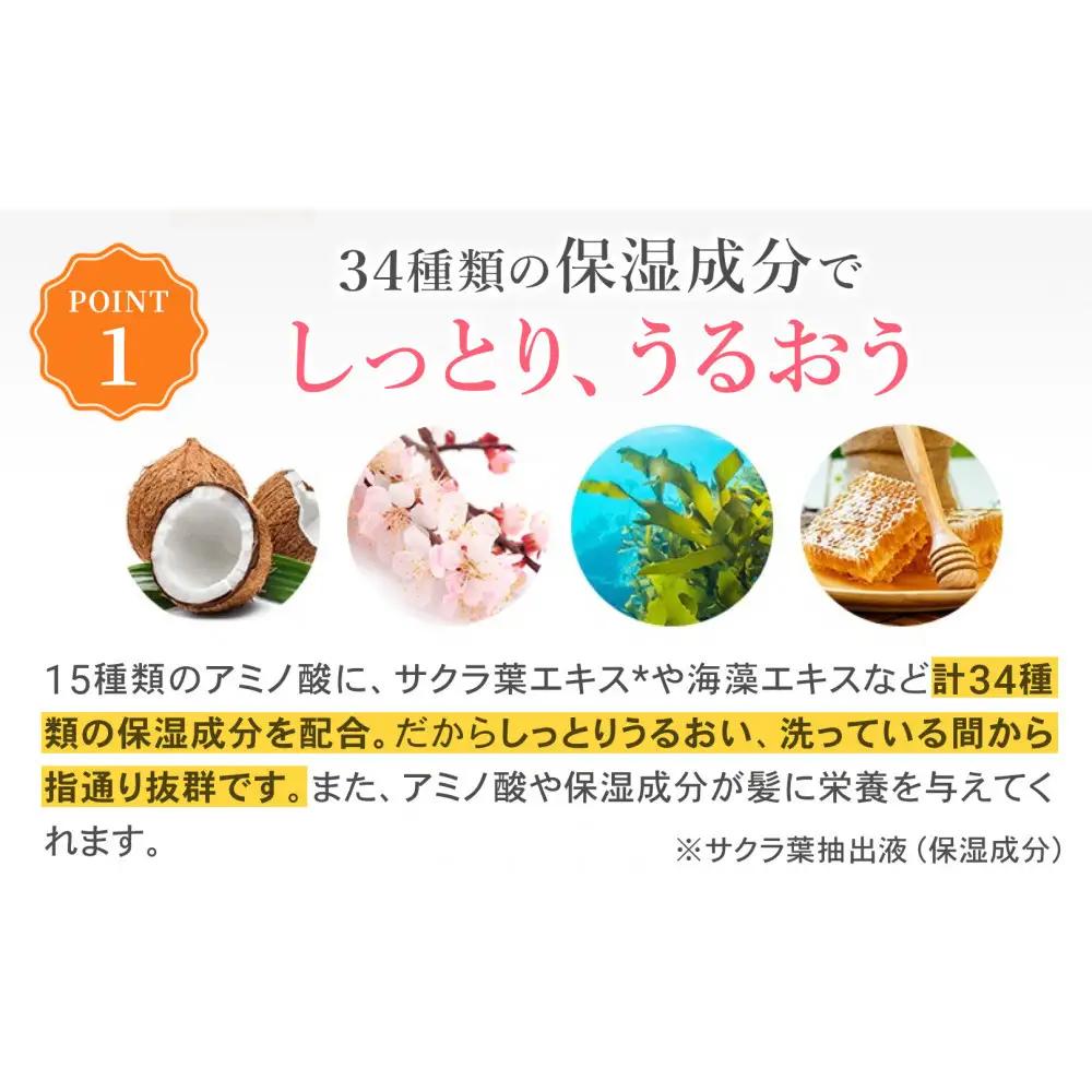 薬用 ノンシリコン アミノ酸 シャンプー 爽快柑 500ml×3本セット◇