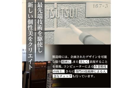 ウォールデコサイン WDIR-8(ネコ)(1点) ウォールデコレーション 猫 ねこ 真鍮 インテリア【ksg0213】【福彫】