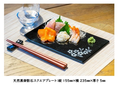 SE0267　天然黒御影石 スクエアプレート　1枚　【誕生花彫刻（12月クリスマスローズ）】