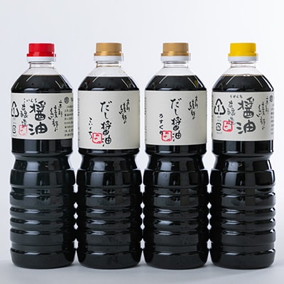 綾なる里のお醤油セット【1094951】