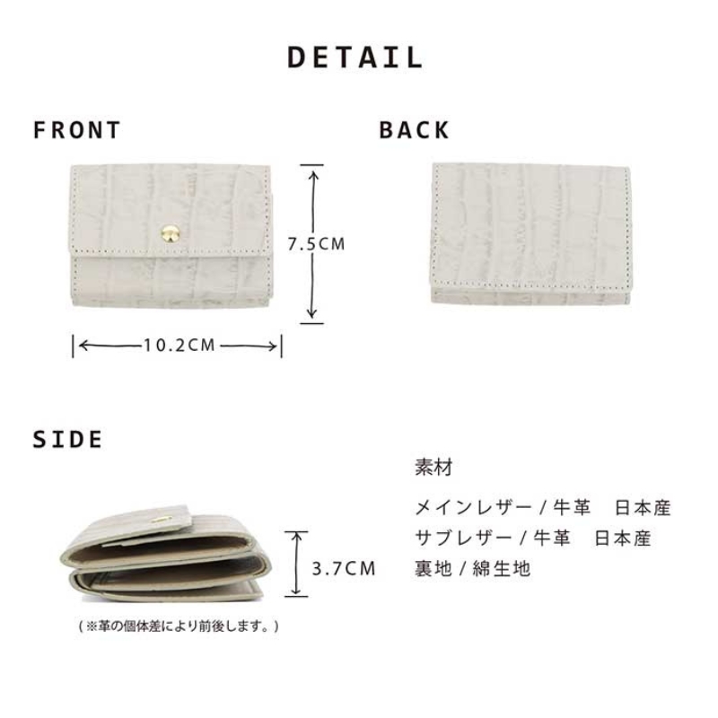 【 クロコ型ミニウォレット / 全14色 】 で大人カワイイ小さくて大容量のコンパクト 三つ折り財布　ミニ財布 コンパクト BOX型 コインケース 小銭入れ カードケース レディース メンズ ユニセッ