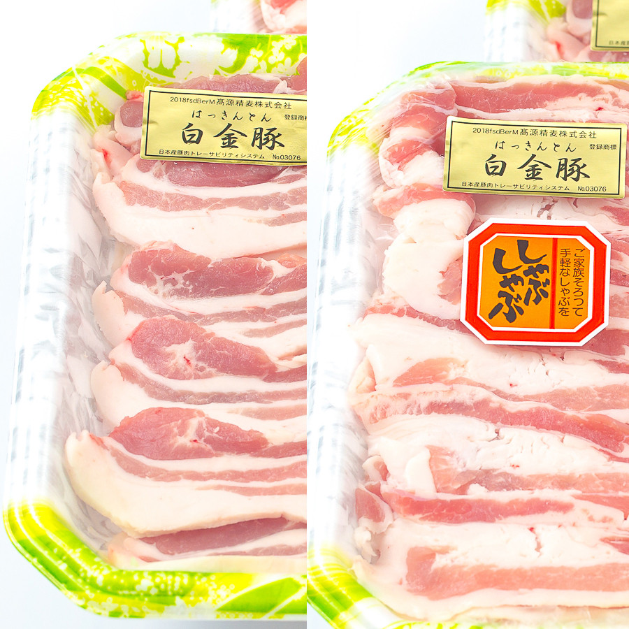 白金豚バラ　二刀流セット（バラしゃぶ500g、生姜焼き用500g） 【1811】