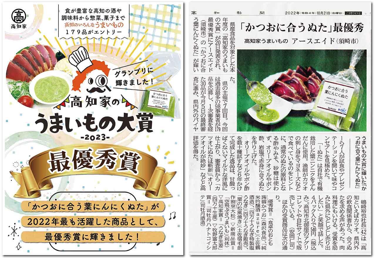 【4種 詰め合わせ】 葉 にんにく ドレッシング セット ソース 食べ比べ ご当地 万能 調味料  無農薬 有機栽培 さっぱり ゆず 柚子 ぶり 鰤 ブリ 勘八 かんぱち ジュノベーゼ 鰹 カツオ か