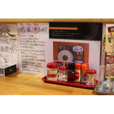ふるさと納税 紫波町 【じゃじゃめん八番】じゃじゃめん2食 |  | 03