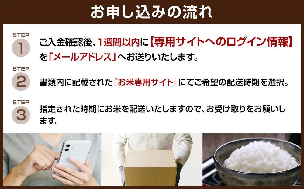 【特A評価獲得！福岡県産元気つくしをお届け】ふるさと納税 らくらくお米便 60kgコース