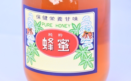 国産「とち」はちみつ　600g【純粋蜂蜜】