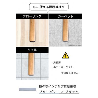 ふるさと納税 海南市 すべる!床キズ防止シール (四角形  2×7cm) 12個 SNG1021077 |  | 02