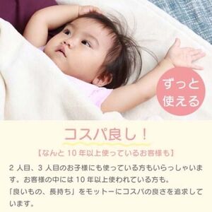 【同色2枚セット】ふわぽか 綿毛布 オレンジ 100×140cm 日本製 綿100% 毛布【1607526】