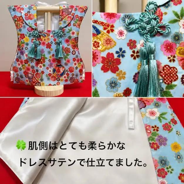 【4.水色系（桜・梅・鞠）】【選べる8色】ベビーお祝い着(被布)