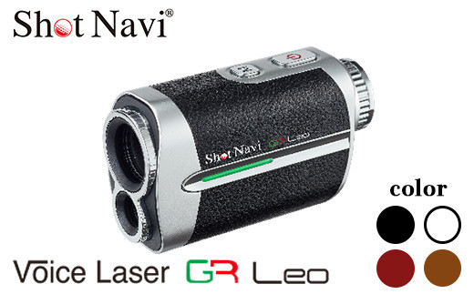 
Shot Navi Voice Laser GR Leo（ショットナビ ボイスレーザーGRレオ）＜4色から選択＞　【11218-0674～677】
