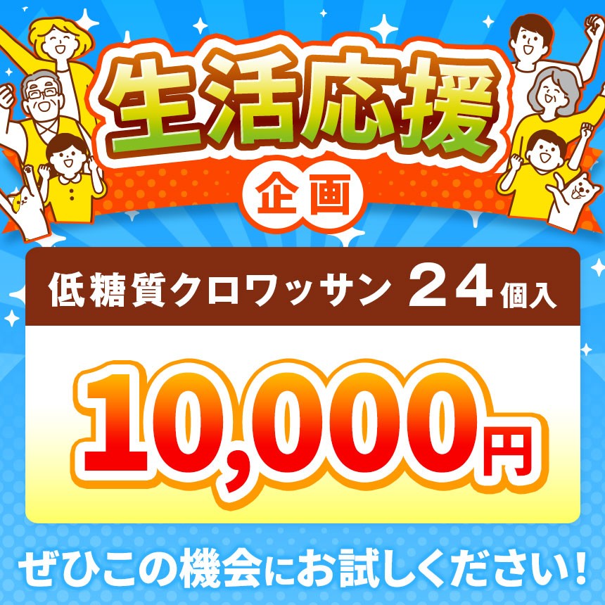 日頃の感謝を込めてお届け！塩尻市大感謝祭