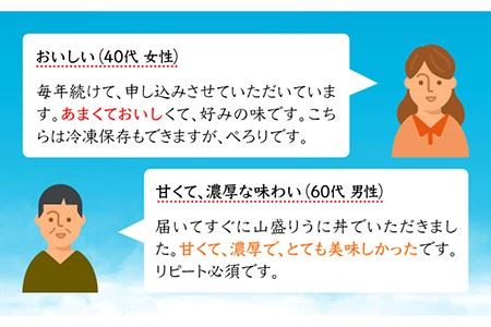 【2024年予約受付中】 壱岐の島特産 生うにセット 60g 2個 《壱岐市》【吉田商店】ウニ 生ウニ   [JAK001] 27000 27000円 コダワリうに・ウニ こだわりうに・ウニ おすすめ