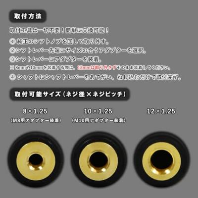 ふるさと納税 富田林市 チャンピオンツールのクッショングリップシフトノブ　マットブラック 汎用 M8　M10　M12 |  | 02