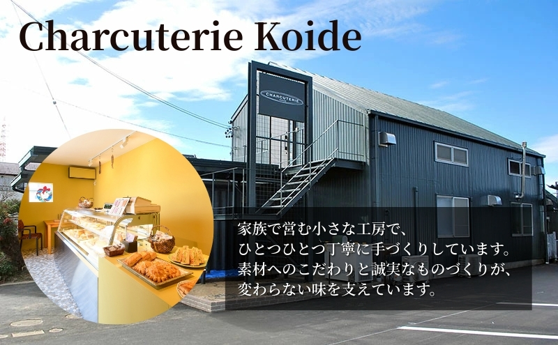 ソーセージ ハム 詰め合わせ 6種類 シャルキュトゥリ・ベーシック ウインナー ロースハム ベーコン フランクフルト 食べ比べ セット ギフト 贈り物 贈答 加工品 加工食品 つまみ おつまみ 酒のつ