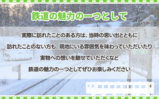 ◆駅名標4駅小物グッズ詰合せ TYUO042