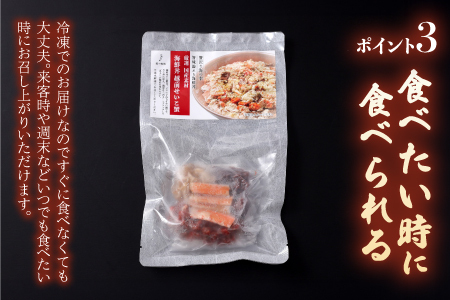 海鮮丼の具　越前せいこ蟹（タレ付き）　5人前　