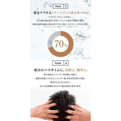 ふるさと納税 精華町 VITALISM バイタリズム カラートリートメント kulo 2本セット (ブラック) |  | 02