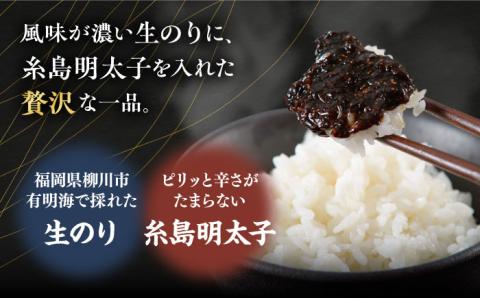 【3回定期便】明太子 入り 海苔 の 佃煮 140g×2本《糸島》【やますえ】 [AKA053]