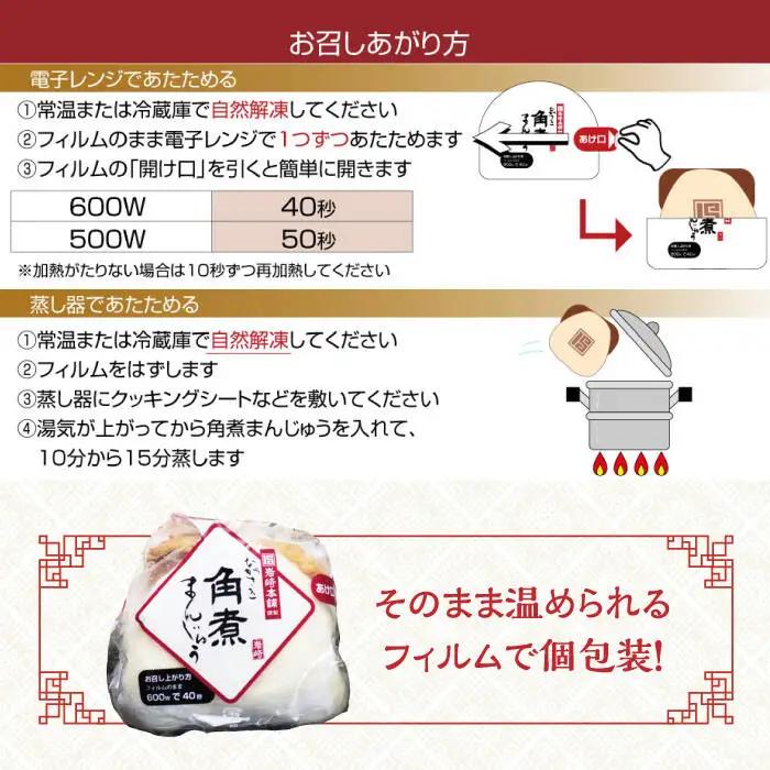 【全3回定期便】【化粧箱】長崎角煮まんじゅう2種[EAB034] 角煮まん 食べ比べ 定期 定期便