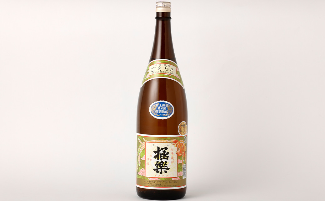 【6ヶ月定期便】湯前の 焼酎 飲みくらべ 1800ml×6本 セット 合計36本