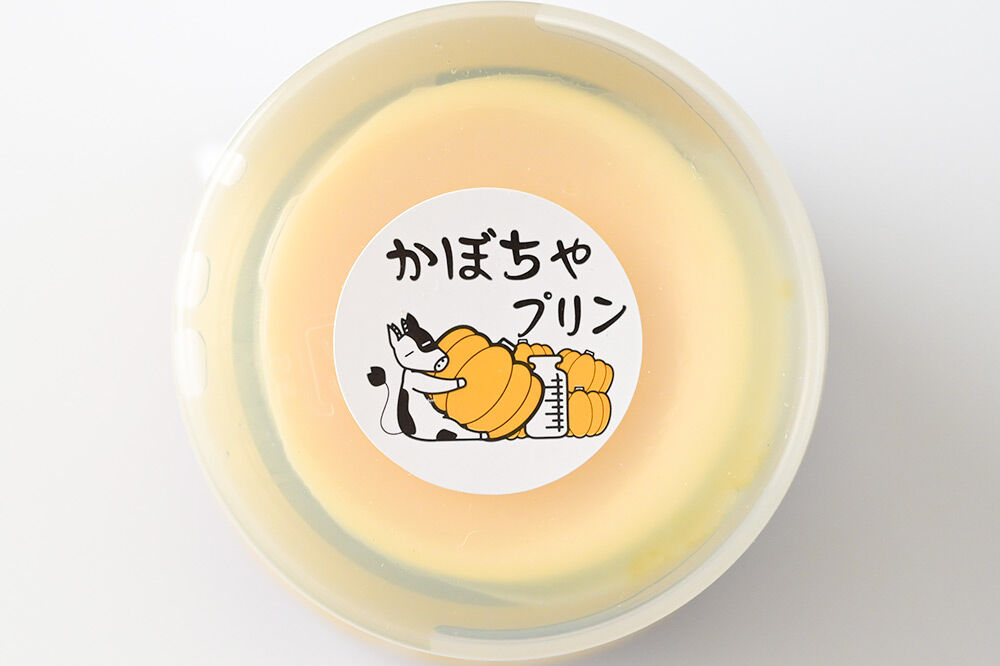 かぼちゃプリン 4個セット【菓子工房 ミセス・マサコ】 [シンプル原材料 保存料など無添加 洋菓子 生菓子 ぷりん]